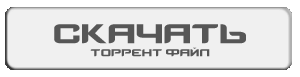 Скачать CS 1.6 1.8 Edition